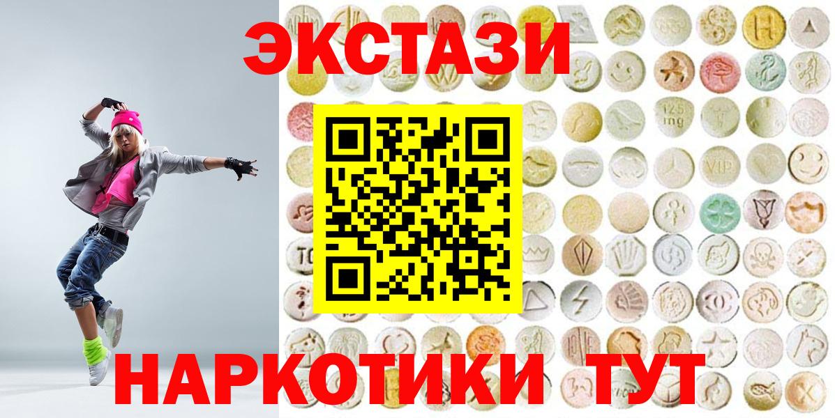 ЭКСТАЗИ MDMA  Вход с VPN  Александров  Ecstasy 280 MDMA 