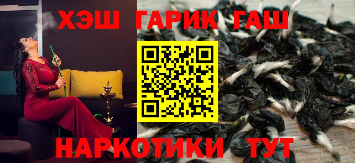 Гашиш ice o lator  Вход с VPN  Александров  наркотики  ГАШИШ ice o lator 