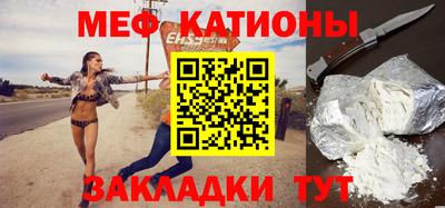 бутират Можга