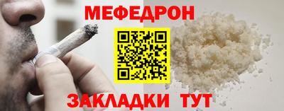 бутират Можга