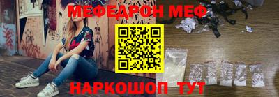марки nbome Можайск