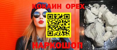 бутират Можга