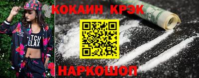 таблы Моздок
