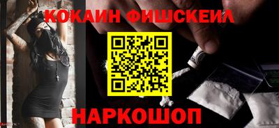 марки nbome Можайск