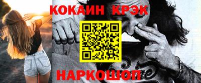 таблы Моздок