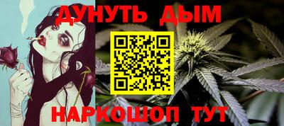 таблы Моздок