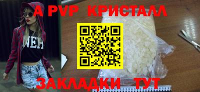 таблы Моздок