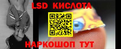 марки nbome Можайск