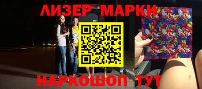 ALPHA-PVP Мариинск