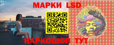 марки nbome Можайск