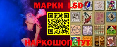 марки nbome Можайск
