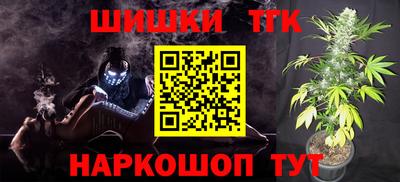 марки nbome Можайск