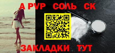 марки nbome Можайск