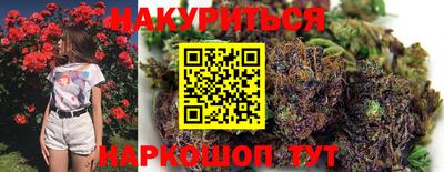 марки nbome Можайск