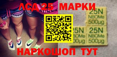 таблы Моздок