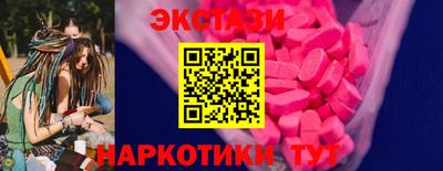 таблы Моздок