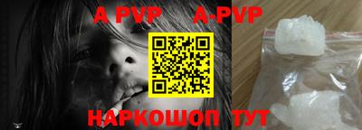таблы Моздок