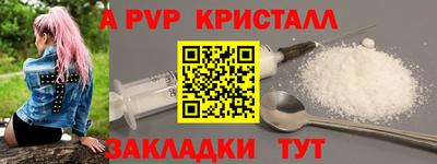 марки nbome Можайск