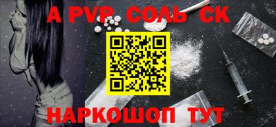 таблы Моздок