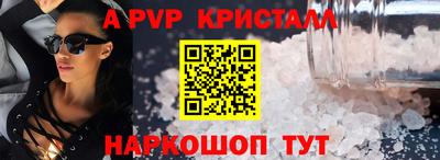 таблы Моздок