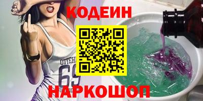 бутират Можга