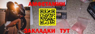 бутират Можга