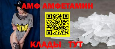 бутират Можга