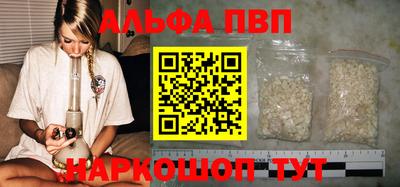 марки nbome Можайск
