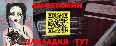 марки nbome Можайск