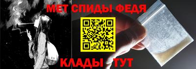 таблы Моздок