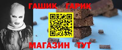 бутират Можга