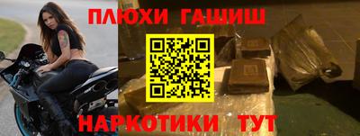 марки nbome Можайск
