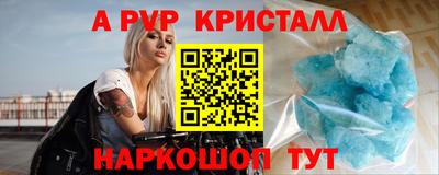 марки nbome Можайск