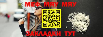 бутират Можга