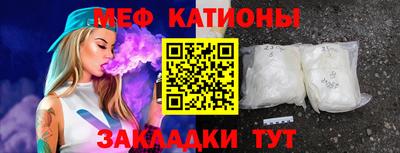 бутират Можга