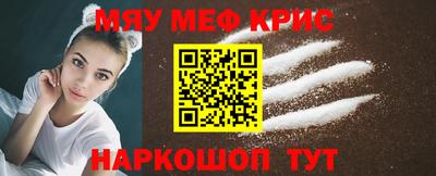 бутират Можга