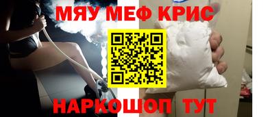 бутират Можга