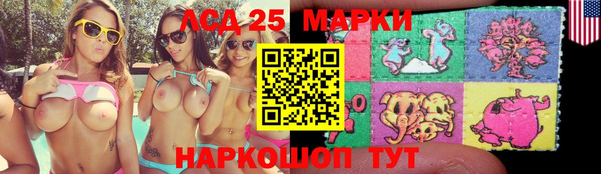 ЛСД экстази  LSD-25 экстази ecstasy  Александров  Вход с VPN  ЛСД экстази кислота 