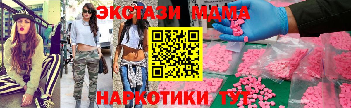 МДМА VHQ Александров