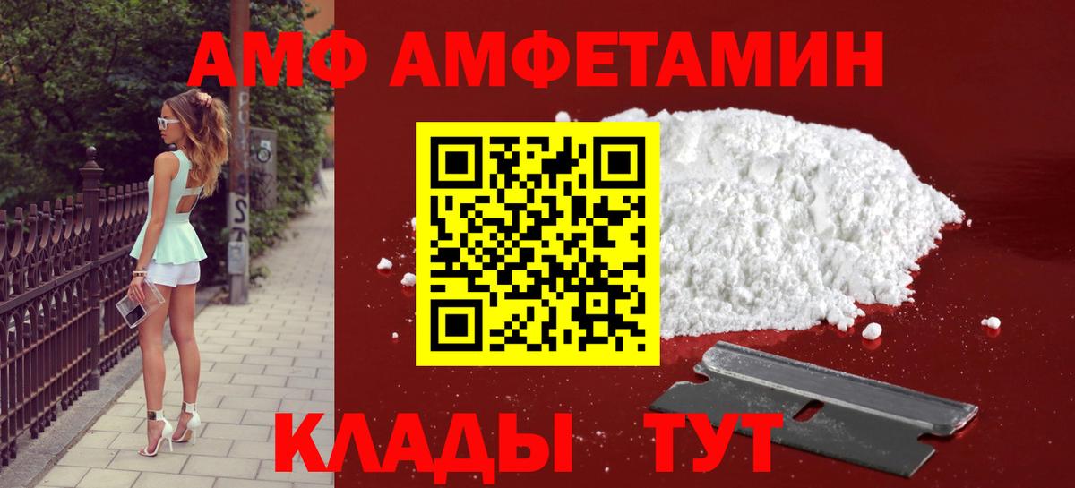 Первитин витя Александров