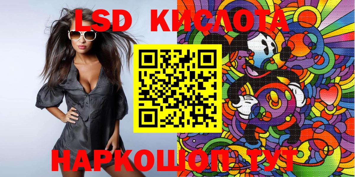 Марки 25I-NBOMe 1,8мг  что такое   Александров  Марки 25I-NBOMe 1,8мг  Вход с VPN 