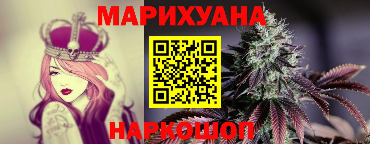 Каннабис SATIVA & INDICA Александров