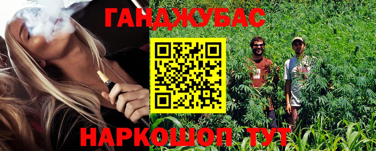 Конопля VHQ  Конопля семена  Александров  Канабис Amnesia  Вход с VPN 